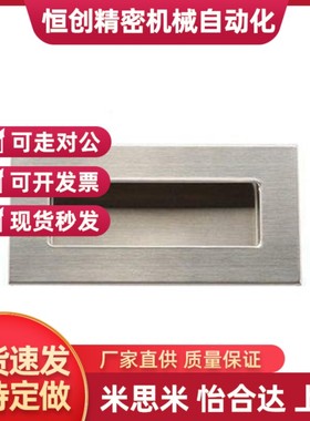 厂销家拉直 PULK-L119抽 嵌入式手 ILI不锈钢暗式拉手 屉把手