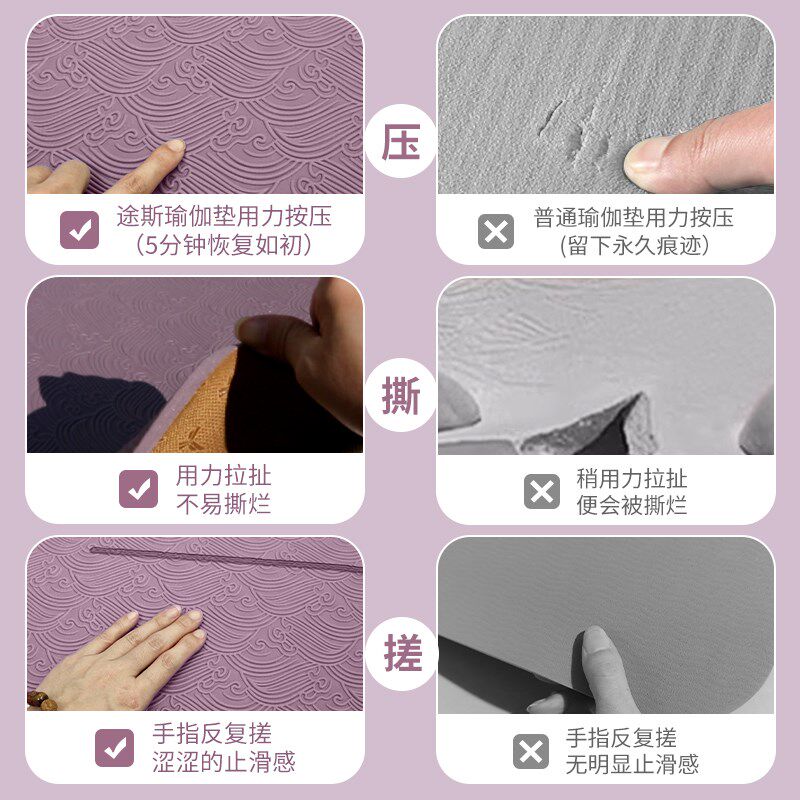 瑜伽垫2025新款防滑减震隔音瑜珈健身运动地垫子家用可睡觉