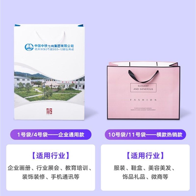 速发手提袋定制纸袋定做印刷logo服装店袋子订做礼品包装结实