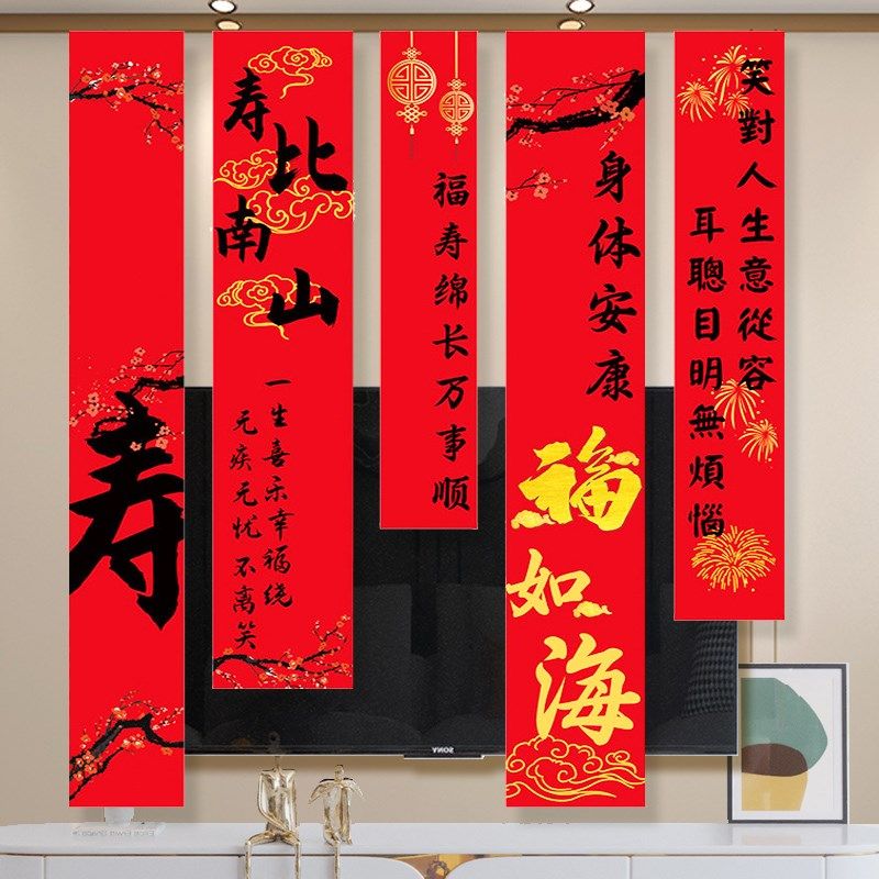生日装饰场景布置成人礼女男士氛围感道具大人客厅背景布挂布18岁
