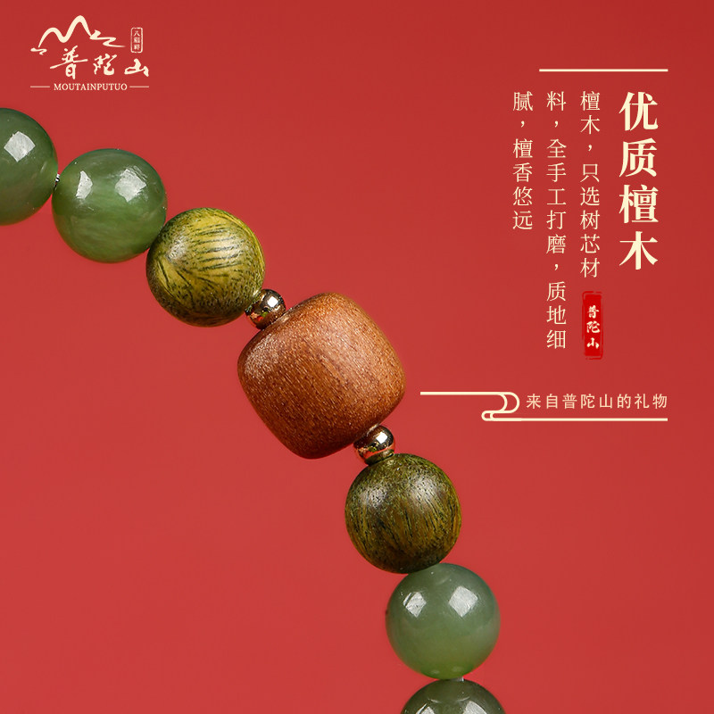 工厂销普陀山老料小绿檀手串女生手持文玩L转运碧玉圆珠多圈玉石