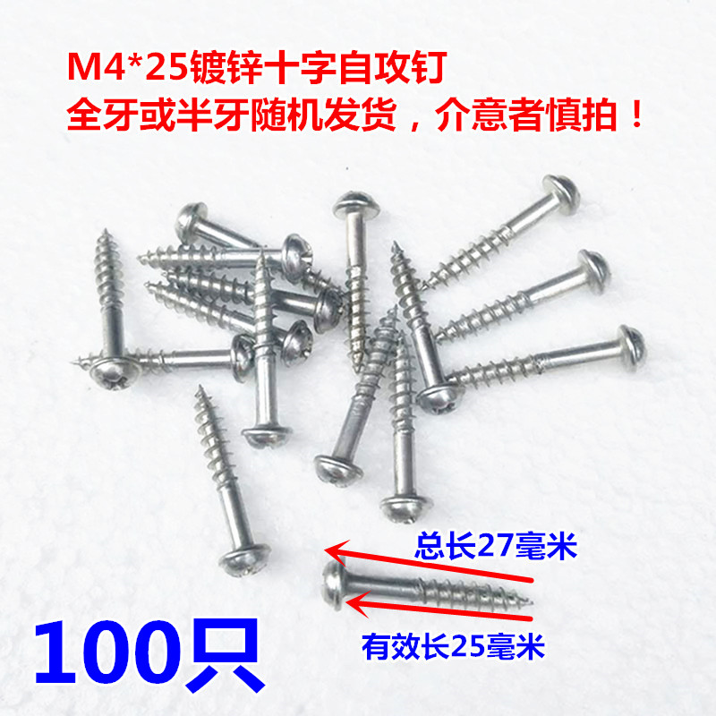 速发木工斜孔堵头塑料月牙堵头斜眼斜孔连接件塑料堵孔塞斜孔定位