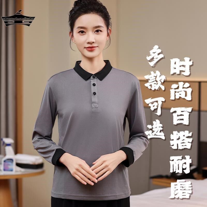 保洁工作服长袖定制酒店宾馆客房家政小区物业商场清洁员工装刺绣