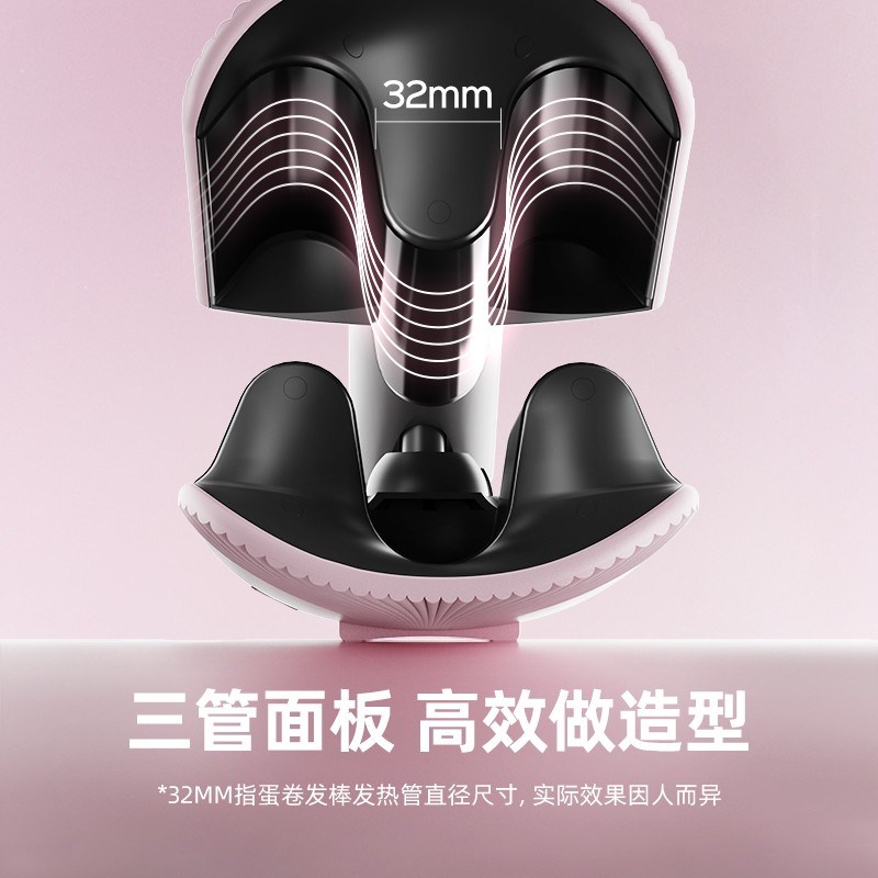 【秋冬氛围卷】lenma1亿负离子三管蛋卷卷发棒32mm蓬松水润水波纹