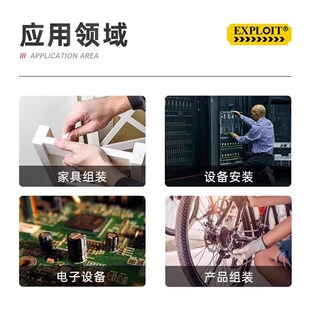 起子高精度力矩预置式 德国进口数显扭力螺丝刀扭矩可调式 公斤扳手