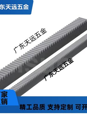 RGEAH1.0/1.5/2.0/2.5/3.0-300/500-A/N/ST/Z-MC/WMC轮齿研磨齿条