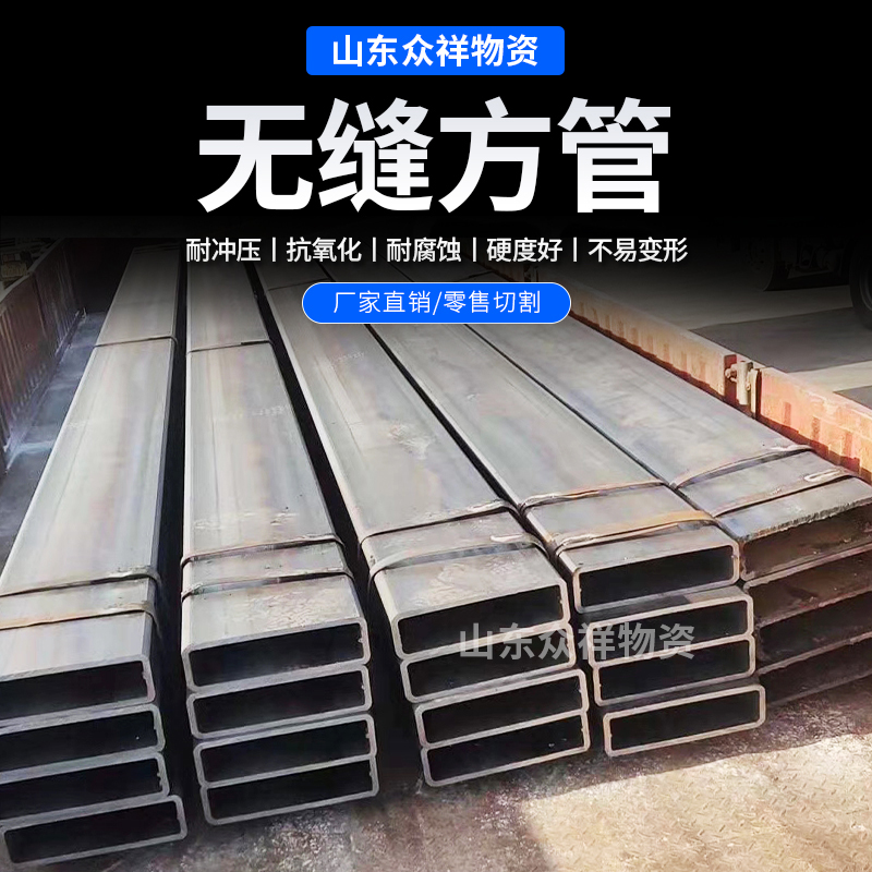 厂销厂2021切割矩形无4缝白钢304不锈钢方管铁管热U浸镀锌方管钢