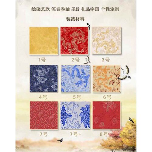 签到册定制 嘉宾签到本 同学会 签名卷轴 空白卷轴 会议晚会