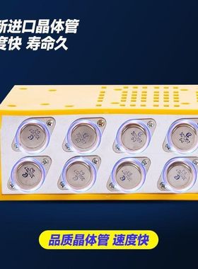 老式晶体管子低频大功率逆变器机头12v电瓶升压器老款电子白金机