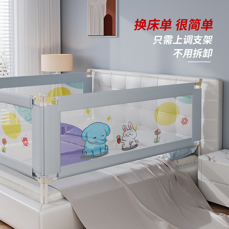 床围栏护栏宝宝防摔防护栏婴儿儿童床围挡栏板单面升降加高防窒息