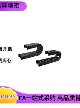 VBY61/51/53/31/33/21/23国产拖链 一般用 加强型 20系列·内外径