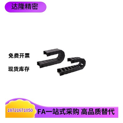 VBY61/51/53/31/33/21/23国产拖链 一般用 加强型 20系列·内外径