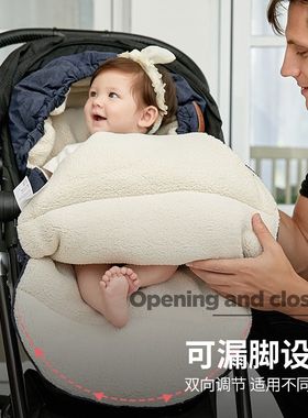 婴儿车睡袋推车保暖脚套冬季外出防风防水防寒脚罩加厚加绒通用款