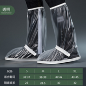 套脚膜套雨天加厚耐磨底硅胶女款 雨鞋 套雨靴鞋 水鞋 套防水防滑男士