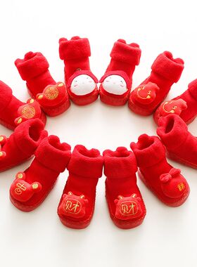 宝宝红袜子周岁秋冬鞋袜加厚地板防滑棉料男宝女宝婴儿学步袜新年