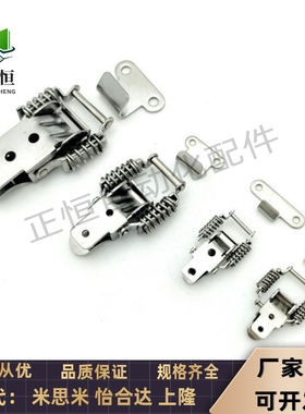 HFQ61/71/72/73/74/75-66 93 30 40 60 25 30 34 40 搭扣 弹簧型