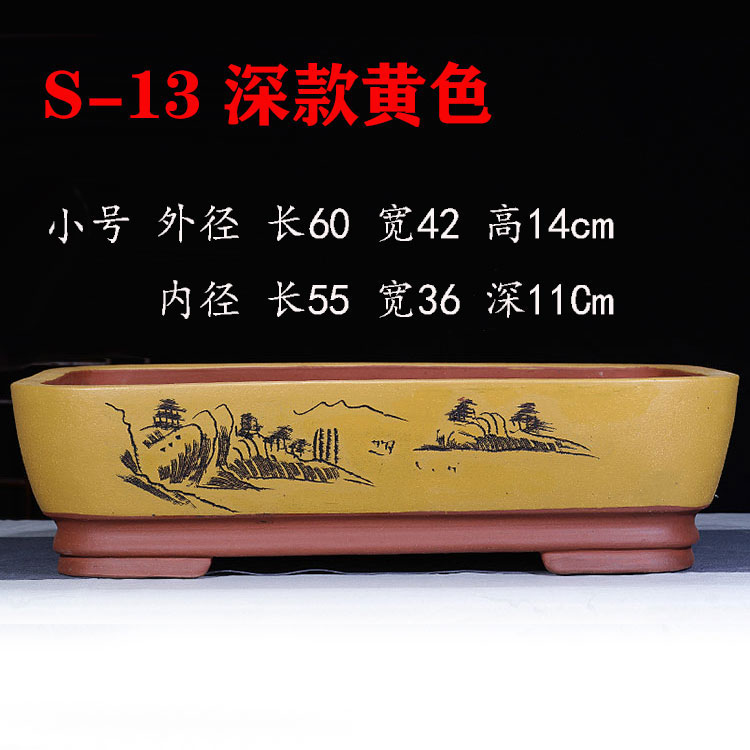 紫砂假山盆特大号长方形无孔吸水石盆花卉绿植老桩带孔盆促销包邮