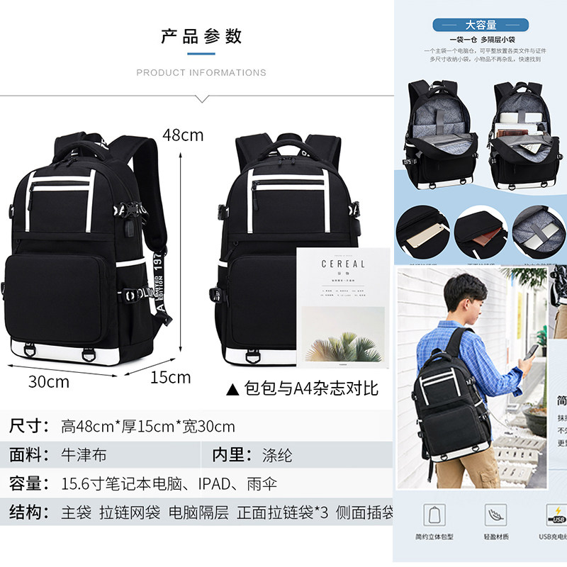 背包定制印LOGO双肩包男印字定做图案业务员电脑包女书包球队学生