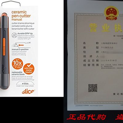 推荐Slice 10513 Pen Cutter, 3-Position Manual, Stays Sharp u