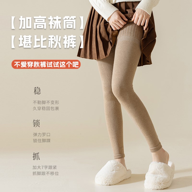 长腿护膝袜套女款秋冬季加厚毛圈保暖老寒腿过膝长筒袜加长大腿袜