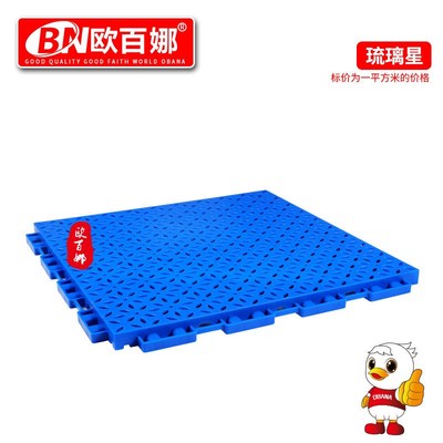 欧百娜幼儿园室外悬浮地板琉璃星自有施工团队嗒嗒球悬浮地垫