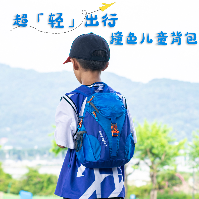 户外轻便a儿童出游小揹包夏超轻春游男孩旅行包男童双肩包外出旅