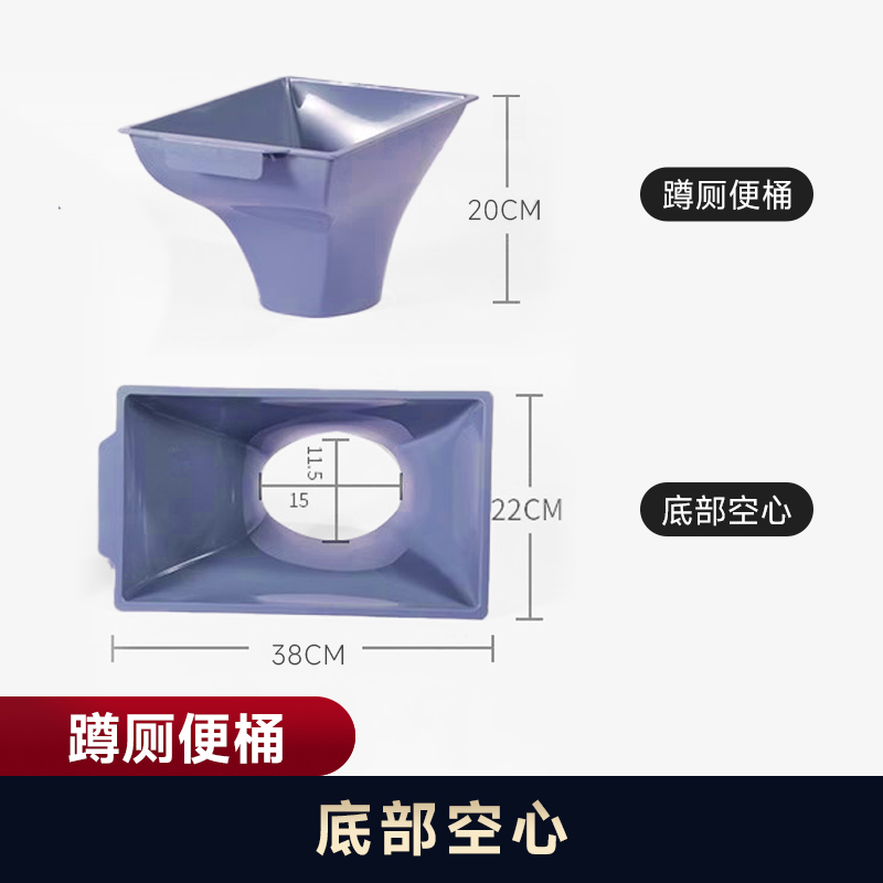 德国老人洗澡坐便椅专用便盘防溅桶