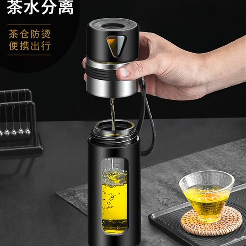 茶杯玻璃茶水分离杯泡茶杯男便携J杯子防摔大容量水杯个人