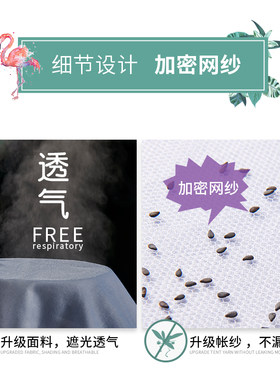 蚊帐床帘一体式家用上下铺大学生宿舍上铺遮光带蚊帐大床1米2寝。