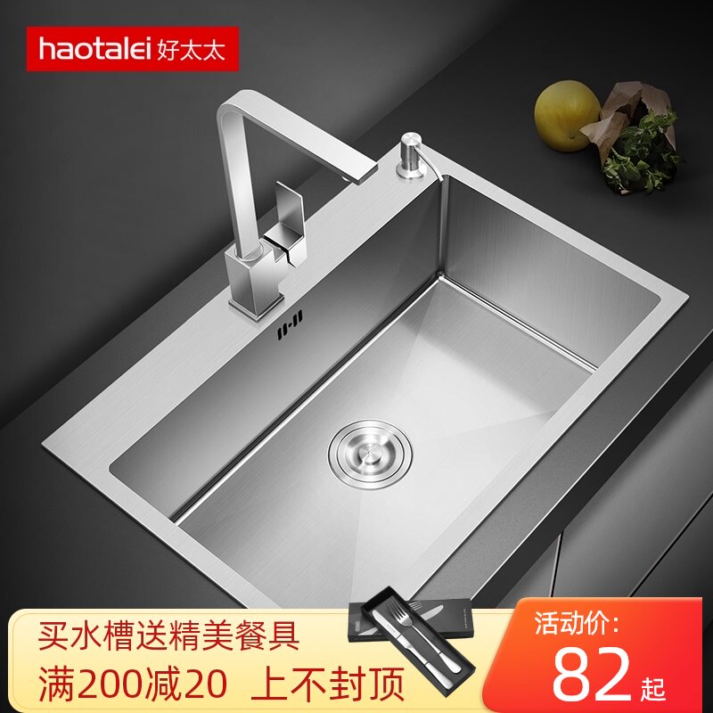 直销新品德洗菜盆单槽 厨房手工水槽洗碗h池不锈钢洗碗盆洗菜池30
