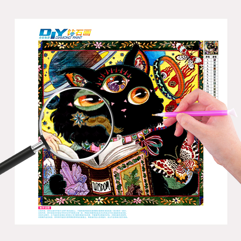 钻石画2023新款满钻客厅砖石贴画卧室奇幻动物魔法猫咪手工十字绣