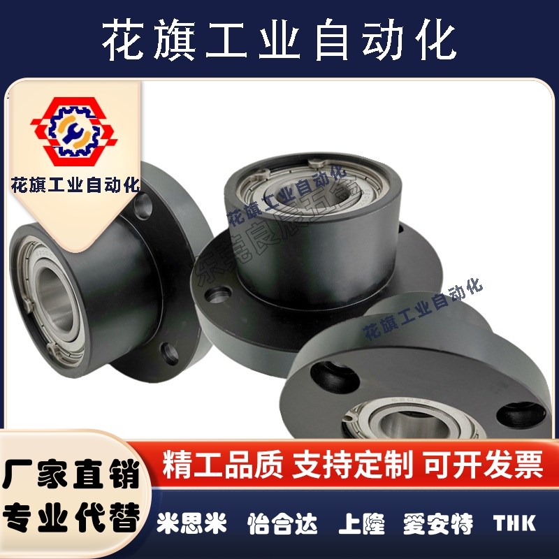 轴承座组件双轴承型BGFRBB BGFRB BAFRB SBAFRB SBGFRB圆法兰型