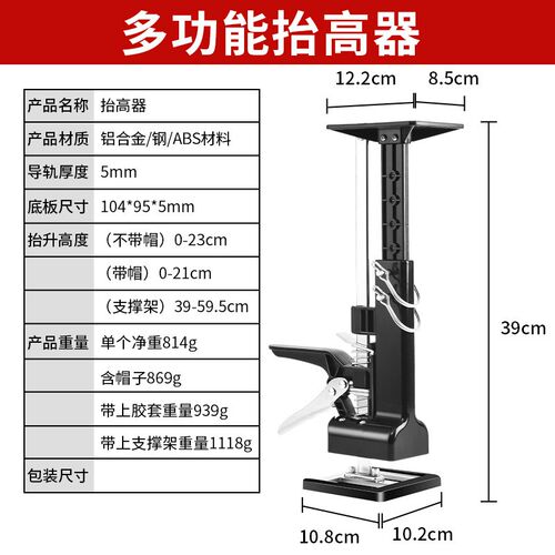 小众高货【首件优惠】多功能门窗抬高器吊柜橱柜支撑架定位高低可