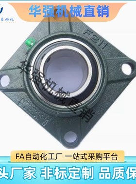 方形带座轴承BDR-202 203 204 205 206 2N07 208 209 210