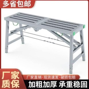 脚手架子多功能脚手架折叠马凳加厚马镫升降伸缩梯子刮腻子装修凳