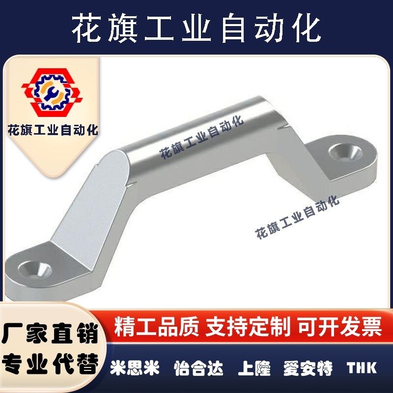 不锈钢铸件拉手 UWASND80/UWASND100/UWASND150/200代替 米思米