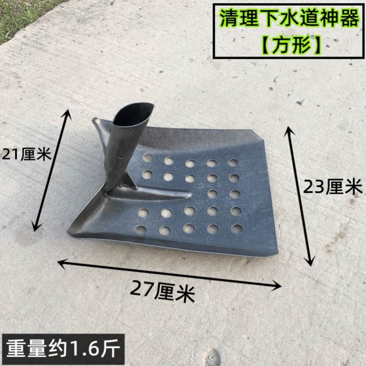 急速发货污水井清掏工具化粪池渗水井专用漏洞直角锹清淤铲清理下