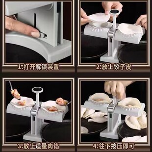 自动包饺子神器家用饺子皮模具 新款 工具水饺机小型馄饨模型