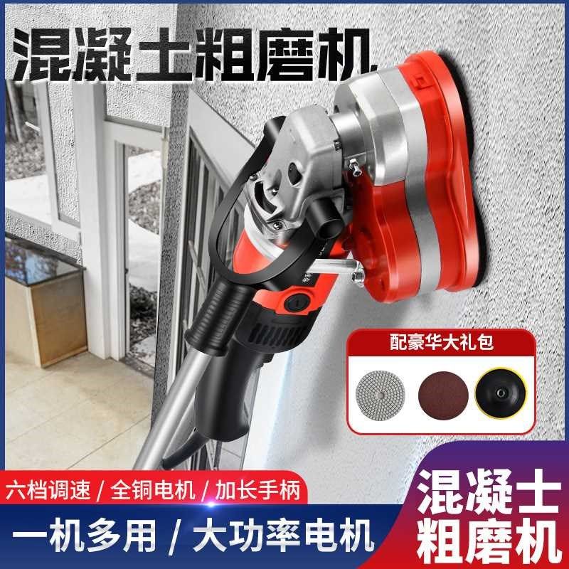 无尘混凝土路面抛光机地坪打磨机手推式地坪研磨机铣刨机角粗磨机,五金/工具,地坪研磨机,淘宝优惠券,粉丝福利购,淘宝优惠卷