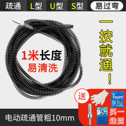 厨房下水道疏通神器专用工具电动管道疏通机一O炮通厕所马桶疏通