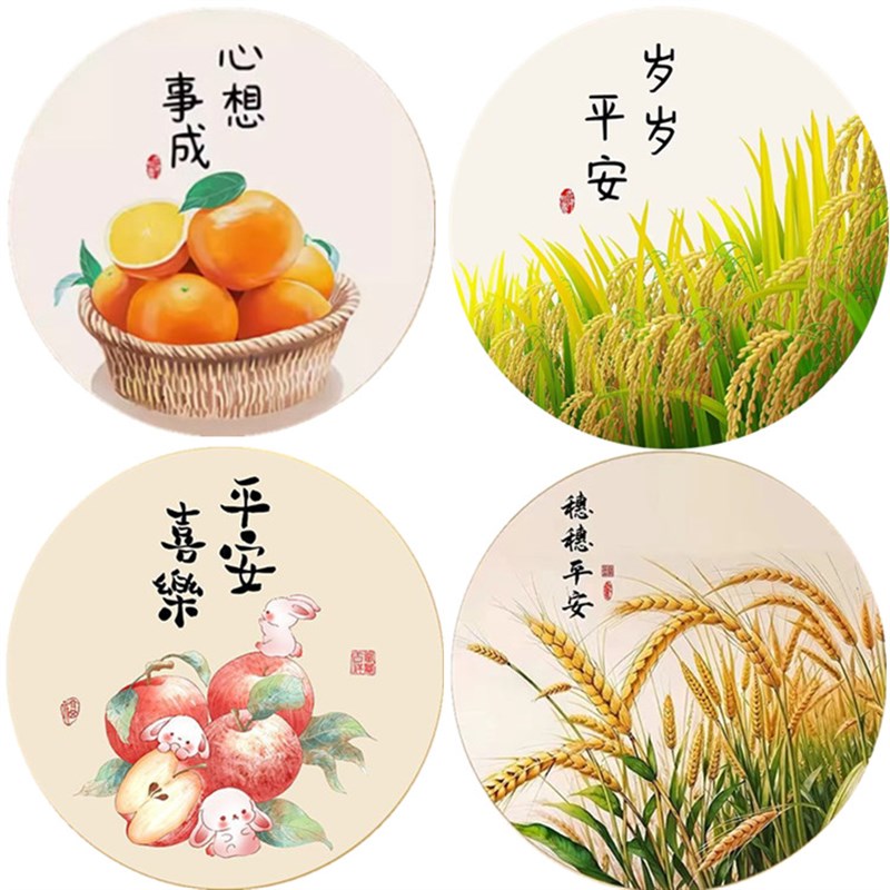 满钻钻石画十字绣心想事成平安喜乐岁岁平安新款客厅餐厅圆形钻绣