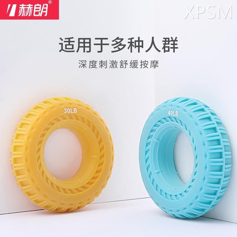 握力器材男健身练小臂训练手力硅胶握力圈手指训练器握力球女