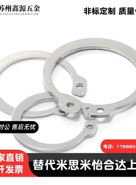 不锈钢扣环STWS3 4 5 6 7 8 9 10 11 12 13 14 15 16 17 18 19 20