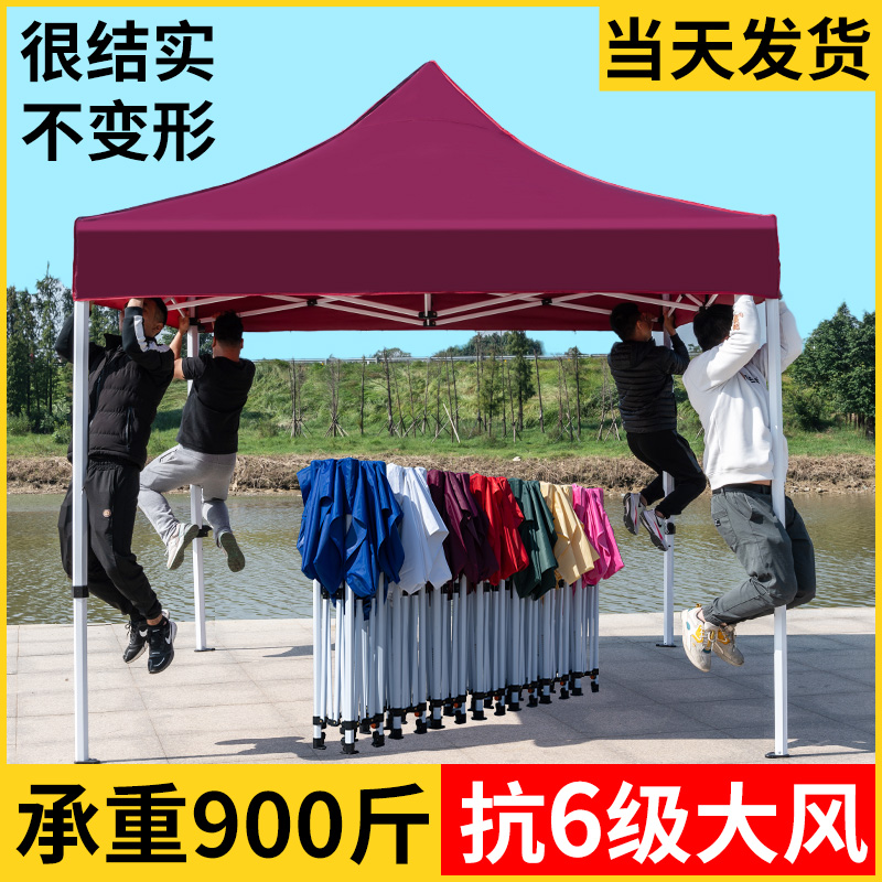 户外遮阳伞棚四角伸缩折叠式x雨棚遮阳棚四脚摆摊太阳大伞做生意
