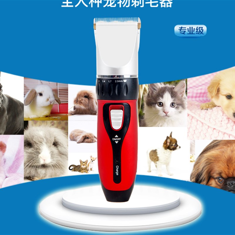 速发宠物剃毛器长毛兔剃藏獒大型犬剃毛器充电式宠物电推剪兔毛电