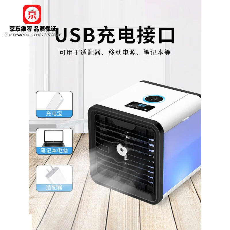科力恒车载改装空调机制冷12v24v车用移动N冷风机汽车上大货车排