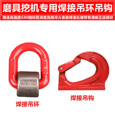 卸扣/锁扣/吊环/套环/吊钩