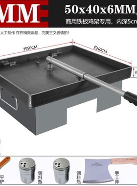 铁板鸡架炉商用摆摊专用铁板锅铁板烧商用鸡架炉子炸鸡骨架摆摊脆