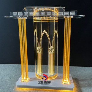 透明亚克力水晶演讲台发言台咨客台迎宾台接待台会议主持台诵经台