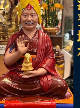 艾玛火 洛登堪布西藏藏传树脂材质高1尺彩绘佛像密宗供奉摆件